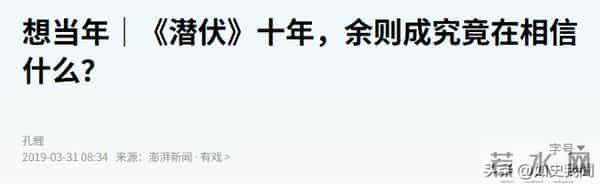他是最干净的男演员，为妻息影12年，一生零绯闻，如今老到不敢认