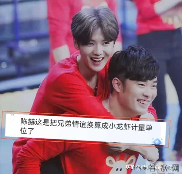 邓超鹿晗为陈赫庆生，一个嫌他幼稚，一个让他少吃点，网友更扎心