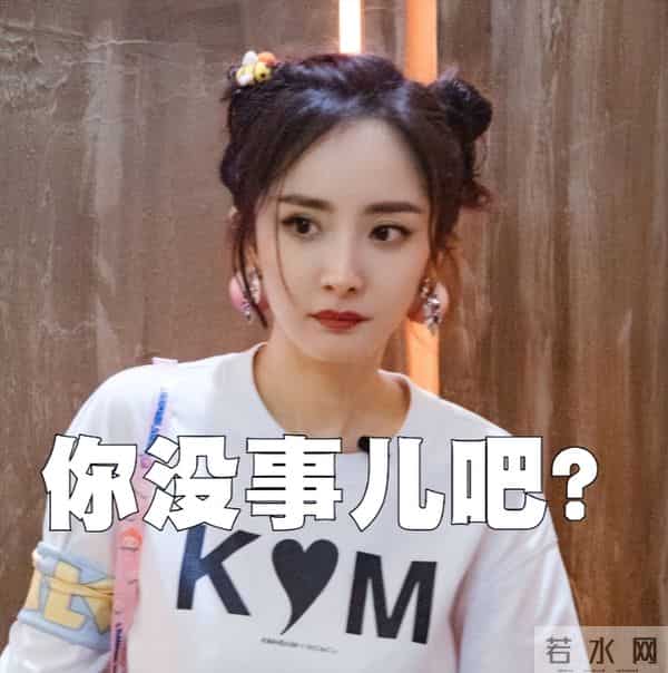 知人知面不知心！被传“耍大牌”的杨幂 如今和刘恺威过的天差地别