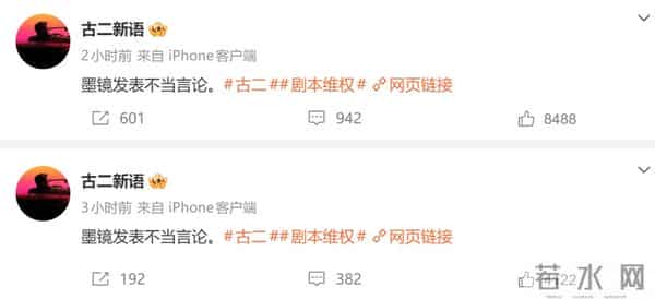 古二再曝猛料 陈坤周迅成新受害者！《繁花》下架王家卫要凉了？