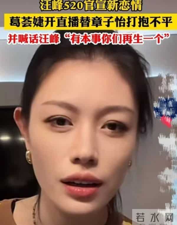 官宣恋情不到2年,看到森林北的照片,才明白章子怡输的不冤