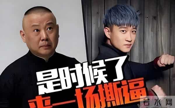 郭德纲发文“开炮”！疑似回怼曹云金自传，称人生如戏你要大度！