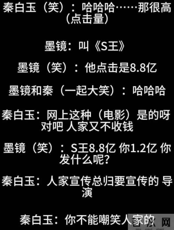 王家卫“塌房”，原来早有预兆，辛芷蕾曾用一句话评价过他