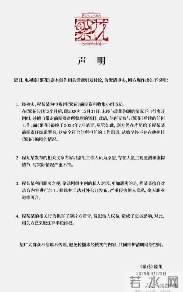 王家卫的“塌房”，文艺教父滤镜碎一地，原来是个“暴君老登”