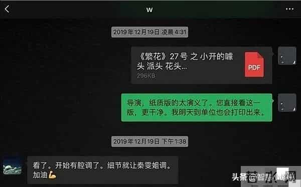 古二再曝录音实锤!王家卫“夏令营”计划被指收割年轻人剧本!