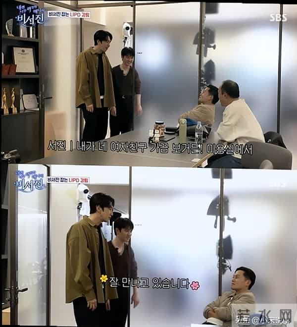 李光洙与女友交往八年不结婚，上节目被逼婚当场发飙太意外