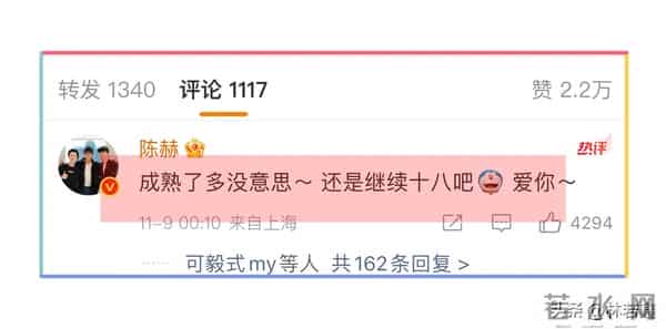 鹿晗、邓超为陈赫庆生，鹿晗让陈赫少吃点小龙虾，三人互动很搞笑
