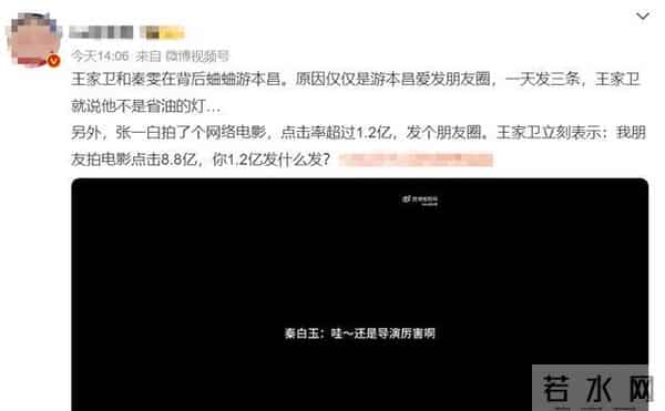 王家卫风波再升级！“重拳出击”唐嫣，连92岁的游本昌都遭了殃