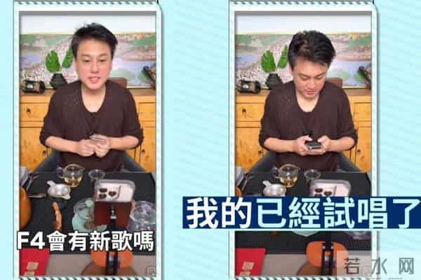 F4确定变F3!被“踢出”的朱孝天,可能是太沉迷这件事