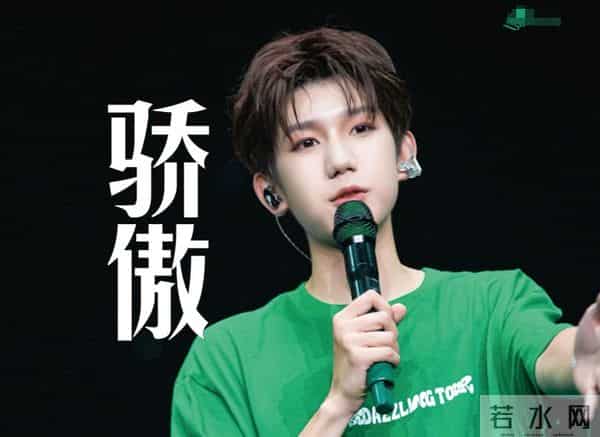 一场生日，戳穿25岁王源江湖地位，易烊千玺确实一个字都没说错