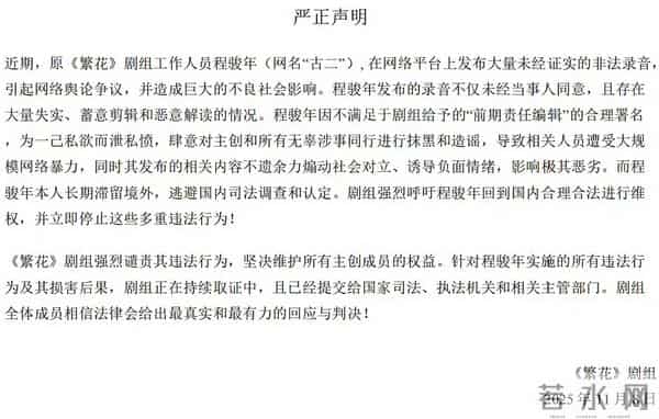 《繁花》剧组提到古二长期滞留境外代表了什么?信息量有些大