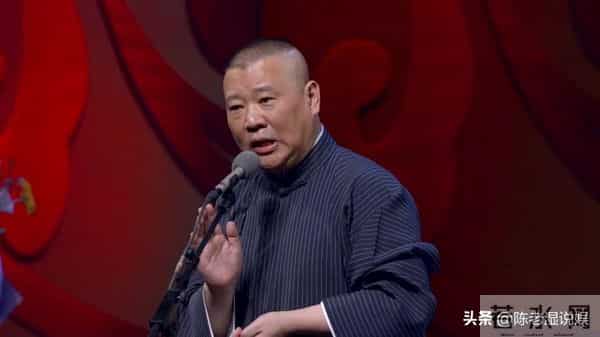 风水轮流转!郭德纲一天官宣3个新身份,早已不是全网骂的小丑了