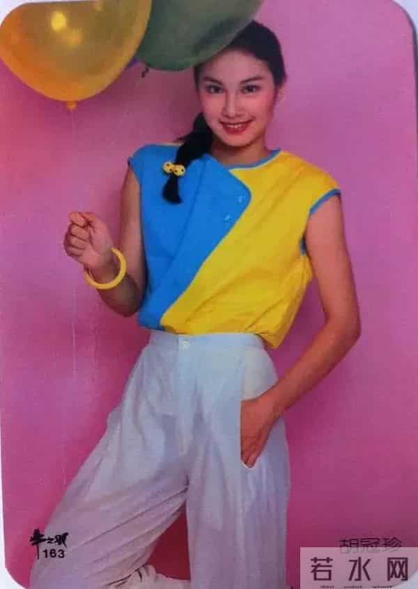 明星颜值的巅峰时刻一一胡冠珍