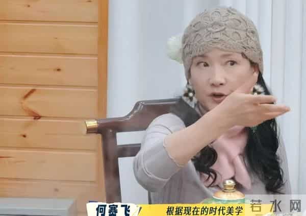 何赛飞虽然脾气不好,讲话快,但像宁静说的,她是有大格局有大爱