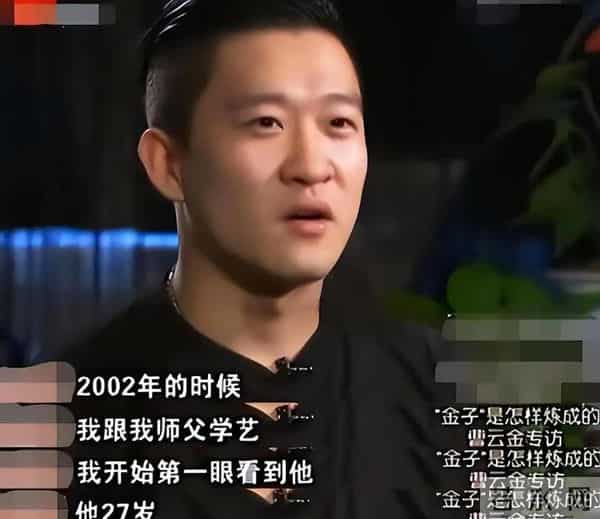 郭德纲发文“开炮”!疑似回怼曹云金自传,称人生如戏你要大度!