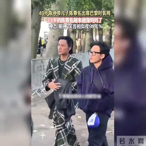 巴黎时装周现明星父子档 陈坤儿子23岁长相随妈