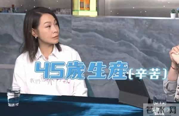 刘若英透露44岁怀孕试了很多办法，45岁自然受孕生下孩子