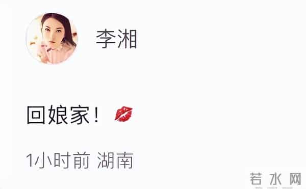 李湘回娘家，客厅大得像酒店大堂，无声中又炫了一把让人羡慕！