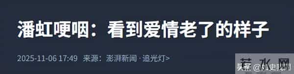 13次夺影后,一生无儿无女,68岁却公开“表白”前夫:她太敢了!