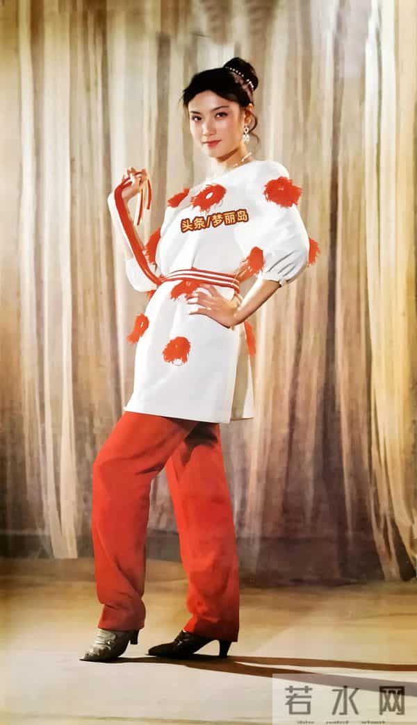 1986年明星时装挂历 时装电影《黑蜻蜓》《模特之死》吴海燕 陈烨 等