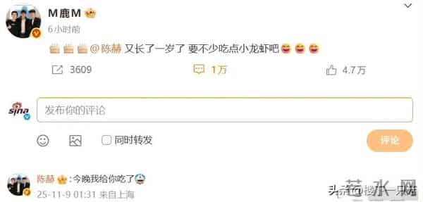 陈赫生日照凹造型耍帅 邓超喊话40岁了稳重点 鹿晗让他少吃小龙虾