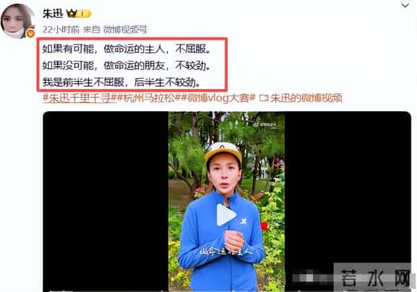 “央视一姐”朱迅的落寞，是整个主持界的悲哀，令人惋惜不已