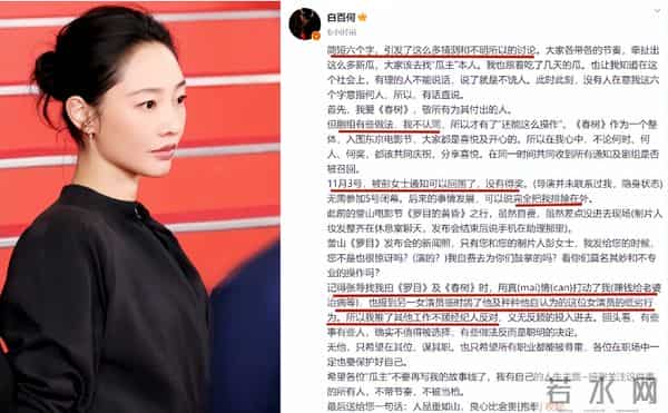 内娱潜规则将变天!大花公开维权只字不提影帝,阔太炮轰知名导演