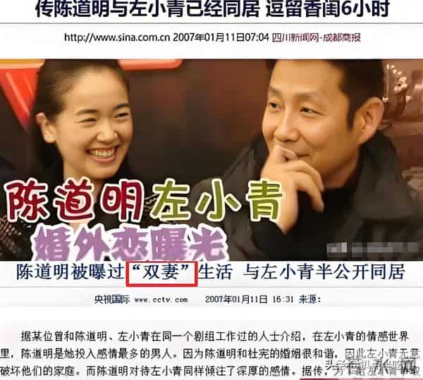 被背刺的陈道明,真是极品吗?儒雅人设深入人心,实则绯闻一大堆