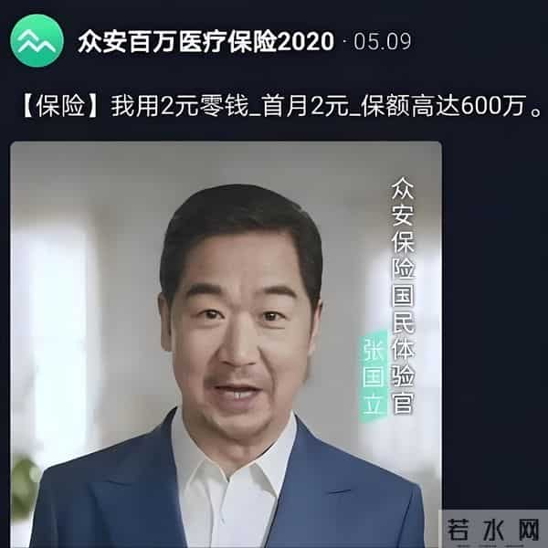 贪财又好色，德不配位的几位老艺术家，晚节不保一点都不冤