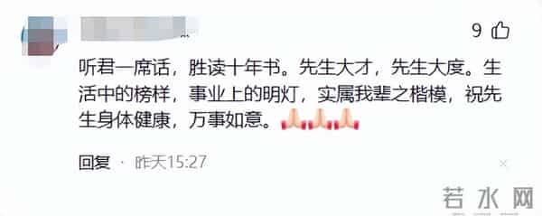 郭德纲发文“开炮”!疑似回怼曹云金自传,称人生如戏你要大度!