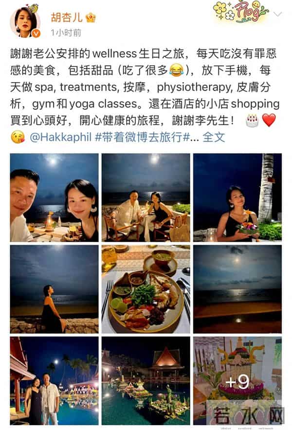 46岁胡杏儿和老公度假庆生,小腹圆润,网友猜测怀“四胎”拼女儿