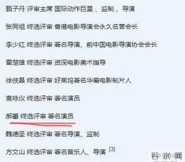 内娱怎么了?郝蕾内涵辛芷蕾的影后不干净,辛芷蕾硬刚:别酸了!