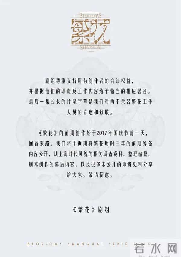 古二再爆录音，牵连陈坤周迅，网友怒骂李爽，唐嫣希望恐将落空