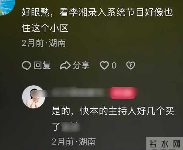 被回娘家的李湘无声炫到 客厅大得像酒店大堂 拍照破天荒只露半张脸