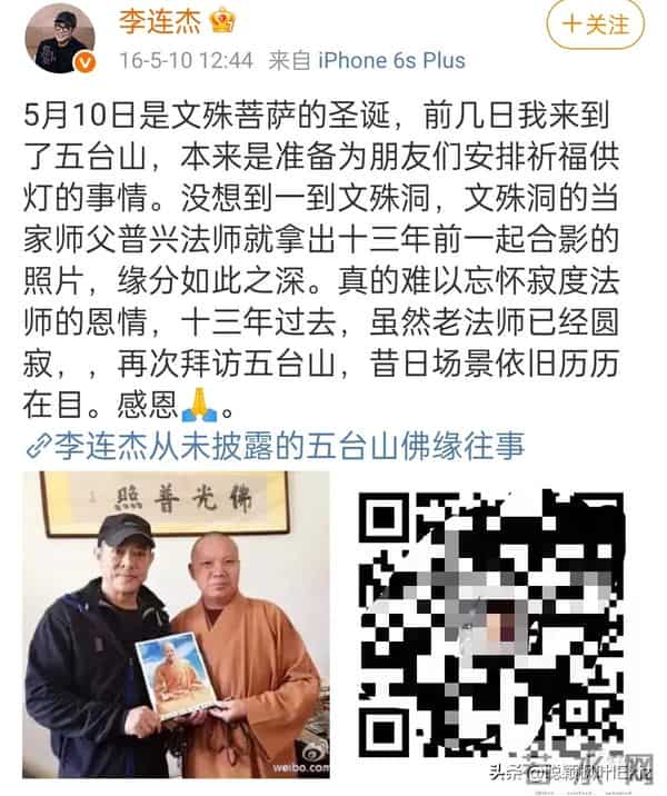 从交代后事到生龙活虎,62岁李连杰与之前判若两人,返老还童?