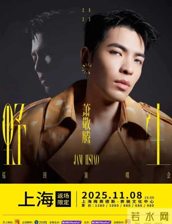 这一次，姐弟恋的"残酷现实"，在38岁萧敬腾身上体现的淋漓尽致