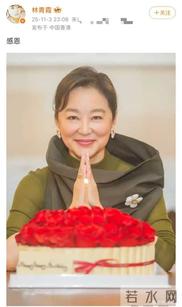 一场生日,戳穿了林青霞的江湖地位,原来陈道明一个字都没说错