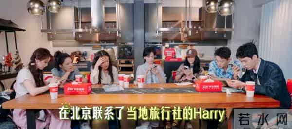 他与《花少7》的缘分,始于龚俊的一条小红书私信