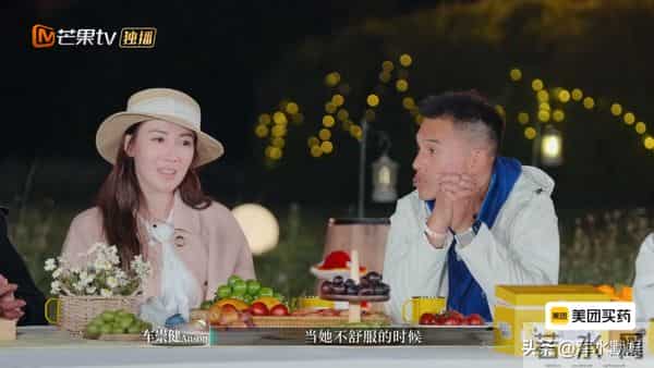 《再见爱人5》车崇健看着很单纯，其实很精明，李施嬅不想戳破他