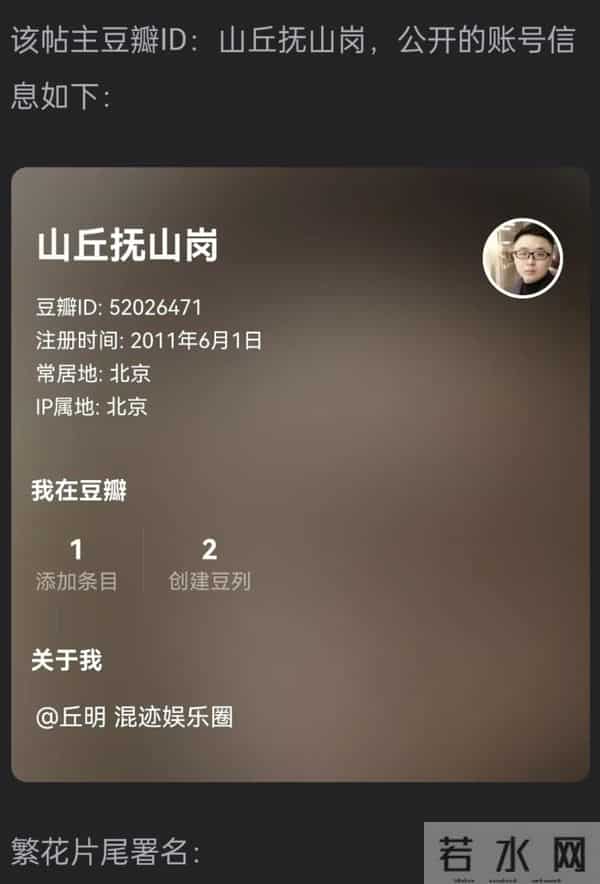 古二再曝猛料 陈坤周迅成新受害者！《繁花》下架王家卫要凉了？