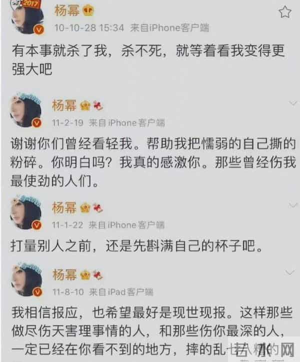 王家卫录音被爆,只是冰山一角,在他之后,又一女星曝"圈中内幕"
