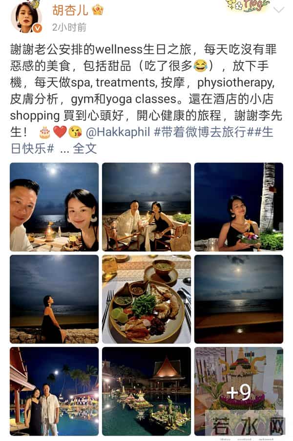 胡杏儿晒庆生美照,与李乘德甜蜜搂腰,46岁胡杏儿被宠的幸福洋溢