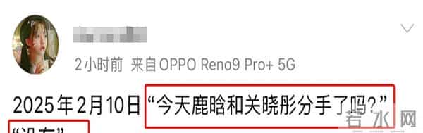 关晓彤鹿晗恋情持续发酵，粉丝矛盾为何加剧？