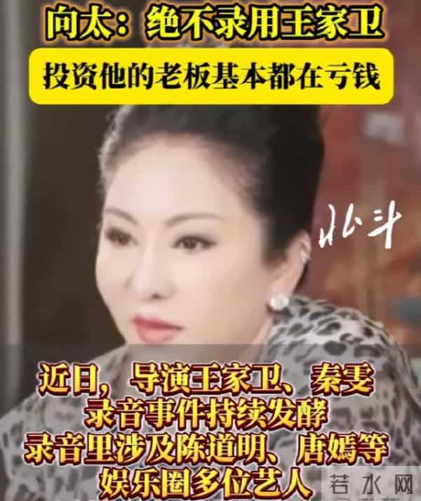 内娱潜规则将变天!大花公开维权只字不提影帝,阔太炮轰知名导演