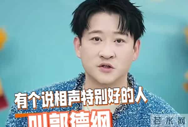 时隔十年,郭德纲疑再隔空喊话曹云金:人呐,别太把自己当回事