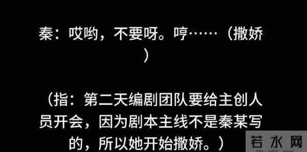 古二再次放料！秦雯王家卫吐槽冒出新面孔，陈坤周迅被讥开班骗稿