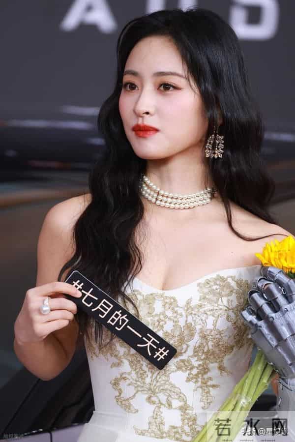 沈月亮相2025微博视界大会