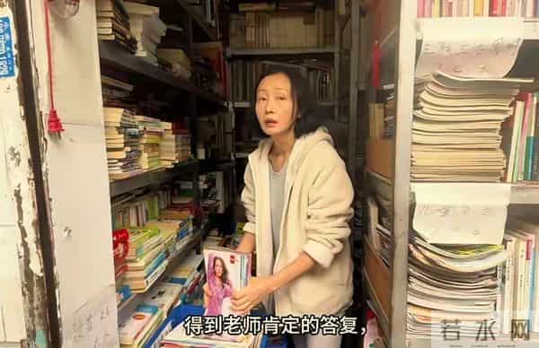 女演员黄慧颐现状:开老书店维生,明显老了,曾被称广东标准媳妇