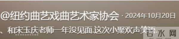 高喊“打败美帝”，晚年却带着全家移民美国，83岁宋玉庆现在咋样