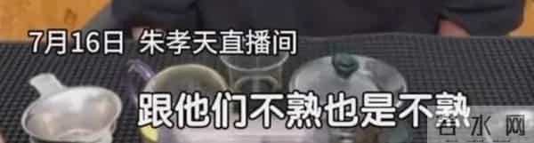 F4确定变F3!被“踢出”的朱孝天,可能是太沉迷这件事